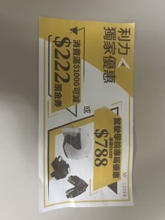 （分類：）位於 。 由 sunset1101 提交（商品編號 1442161402，圖片 1）。簡介： 。
