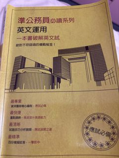 （分類：）位於 。 由 duckemui 提交（商品編號 1442165763，圖片 1）。簡介： 。