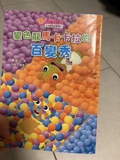 （分類：）位於 。 由 mutmut5 提交（商品編號 1442173373，圖片 1）。簡介： 。