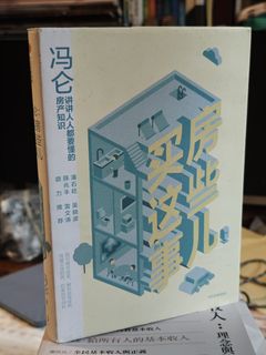 （分類：）位於 。 由 wwlu0101 提交（商品編號 1442219129，圖片 1）。簡介： 。