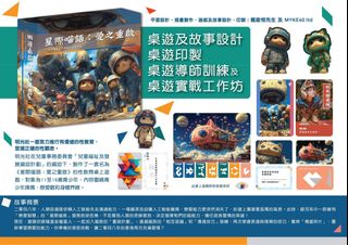（分類：）位於 。 由 empower_next 提交（商品編號 1442225126，圖片 1）。簡介： 。