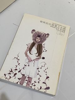 （分類：）位於 。 由 thatmay29 提交（商品編號 1442226444，圖片 1）。簡介： 。