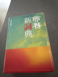 （分類：）位於 。 由 conncc 提交（商品編號 1442227541，圖片 1）。簡介： 。