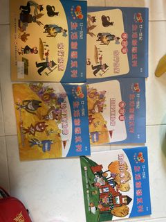 （分類：）位於 。 由 fasthawk-14bc 提交（商品編號 1442232258，圖片 1）。簡介： 。