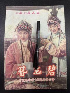 （分類：）位於 。 由 tsuitsui 提交（商品編號 1442244206，圖片 1）。簡介： 。