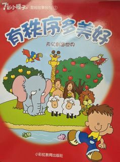 （分類：）位於 。 由 abbyyy0101 提交（商品編號 1442265150，圖片 1）。簡介： 。