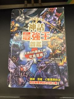 （分類：）位於 。 由 kaiweish 提交（商品編號 1442296424，圖片 1）。簡介： 。