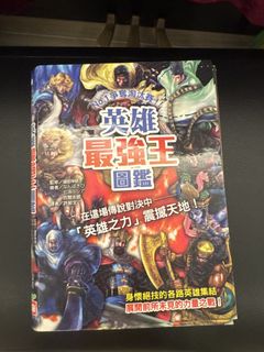 （分類：）位於 。 由 kaiweish 提交（商品編號 1442298085，圖片 1）。簡介： 。