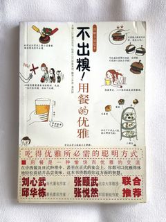 （分類：）位於 。 由 kisinc 提交（商品編號 1442311265，圖片 1）。簡介： 。