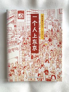 （分類：）位於 。 由 kisinc 提交（商品編號 1442311952，圖片 1）。簡介： 。