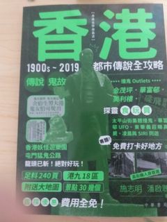 （分類：）位於 。 由 pphhkmm 提交（商品編號 1442291423，圖片 1）。簡介： 。