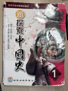 （分類：）位於 。 由 kikiloves 提交（商品編號 1442167422，圖片 1）。簡介： 。