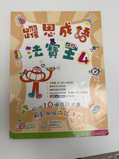 （分類：）位於 。 由 lamlamleilei 提交（商品編號 1442177353，圖片 1）。簡介： 。