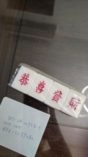 （分類：）位於 。 由 percyfor 提交（商品編號 1442342232，圖片 1）。簡介： 。