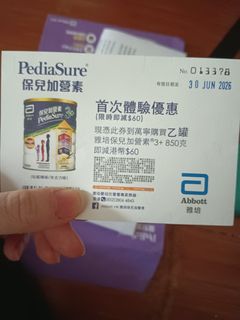 （分類：）位於 。 由 vaniyee 提交（商品編號 1442240813，圖片 1）。簡介： 。