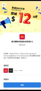 （分類：）位於 。 由 wingsze75 提交（商品編號 1442331620，圖片 1）。簡介： 。