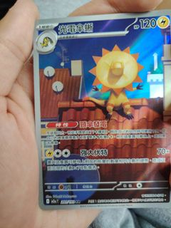 （分類：）位於 。 由 holhs1234 提交（商品編號 1442205922，圖片 1）。簡介： 。