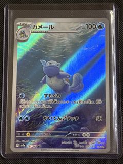（分類：）位於 。 由 ptcg_nba_card 提交（商品編號 1442220600，圖片 1）。簡介： 。