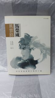 （分類：）位於 。 由 qsken 提交（商品編號 1442271914，圖片 1）。簡介： 。