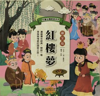 （分類：）位於 。 由 carcaryy 提交（商品編號 1442275406，圖片 1）。簡介： 。