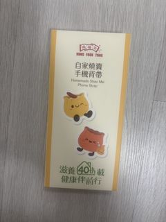 （分類：）位於 。 由 joelauw 提交（商品編號 1442303331，圖片 1）。簡介： 。