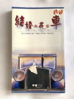 （分類：）位於 。 由 kisinc 提交（商品編號 1442309668，圖片 1）。簡介： 。