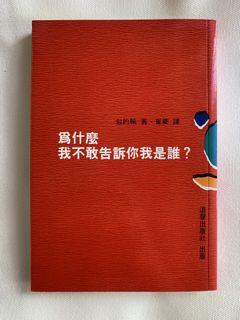 （分類：）位於 。 由 kisinc 提交（商品編號 1442312739，圖片 1）。簡介： 。