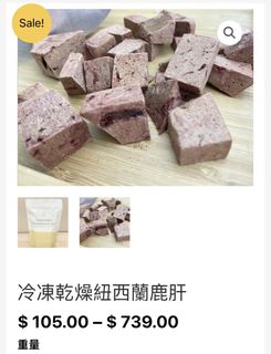 （分類：）位於 。 由 t_lam2019 提交（商品編號 1442315883，圖片 1）。簡介： 。