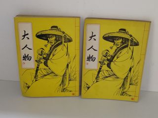 （分類：）位於 。 由 Legomind_SantaClausTimeMachine 提交（商品編號 1442180163，圖片 1）。簡介： 。