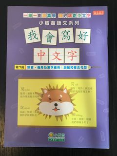 （分類：）位於 。 由 westmidlander 提交（商品編號 1442237265，圖片 1）。簡介： 。