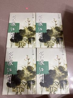 （分類：）位於 。 由 chiikawa668 提交（商品編號 1442289521，圖片 1）。簡介： 。