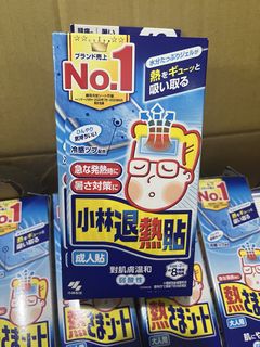 （分類：）位於 。 由 timchow999 提交（商品編號 1442277399，圖片 1）。簡介： 。