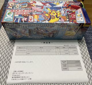 （分類：）位於 。 由 nicholasc07192 提交（商品編號 1442280934，圖片 1）。簡介： 。