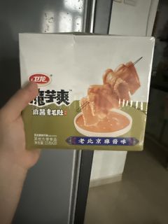 （分類：）位於 。 由 wing1104 提交（商品編號 1442217463，圖片 1）。簡介： 。
