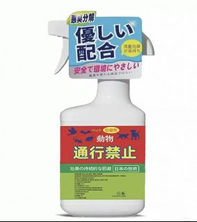 （分類：）位於 。 由 yokoailee 提交（商品編號 1442304331，圖片 1）。簡介： 。