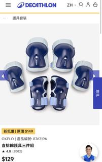 （分類：）位於 。 由 katytt 提交（商品編號 1442212433，圖片 1）。簡介： 。