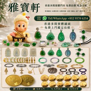 （分類：）位於 。 由 lxx70844912 提交（商品編號 1363947537，圖片 1）。簡介： 。