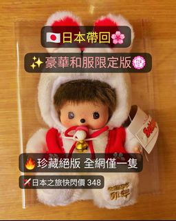 （分類：）位於 。 由 jp_collector 提交（商品編號 1442193860，圖片 1）。簡介： 。