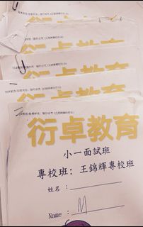 （分類：）位於 。 由 alibi888 提交（商品編號 1442173536，圖片 1）。簡介： 。