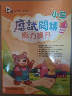 （分類：）位於 。 由 ckk603 提交（商品編號 1442310432，圖片 1）。簡介： 。