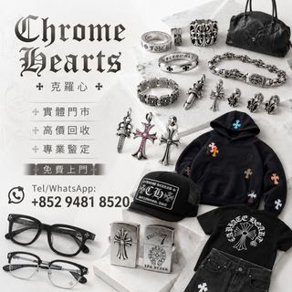 全香港 收嘢 Collection item 1