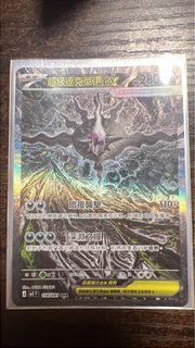 （分類：）位於 。 由 louis982 提交（商品編號 1442222064，圖片 1）。簡介： 。