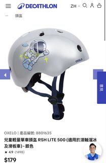 （分類：）位於 。 由 katytt 提交（商品編號 1442214916，圖片 1）。簡介： 。