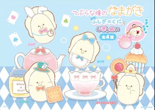 （分類：）位於 。 由 ermhi_ 提交（商品編號 1442268665，圖片 1）。簡介： 。
