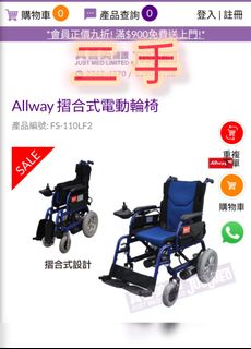 （分類：）位於 。 由 stantsui 提交（商品編號 1442309871，圖片 1）。簡介： 。