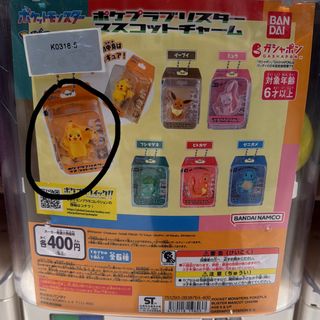 （分類：）位於 。 由 traccyyy 提交（商品編號 1442082166，圖片 1）。簡介： 。