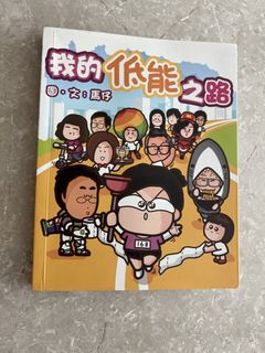 （分類：）位於 。 由 kerboes 提交（商品編號 1442156728，圖片 1）。簡介： 。