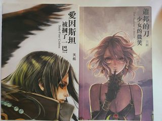 （分類：）位於 。 由 nam_changing 提交（商品編號 1442273577，圖片 1）。簡介： 。