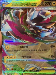 （分類：）位於 。 由 samuelming912 提交（商品編號 1442224708，圖片 1）。簡介： 。