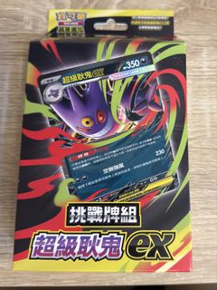（分類：）位於 。 由 orenjilam 提交（商品編號 1442266111，圖片 1）。簡介： 。